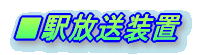 wu