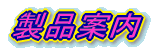 iē