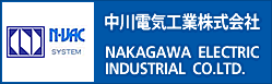 中川電気工業株式会社