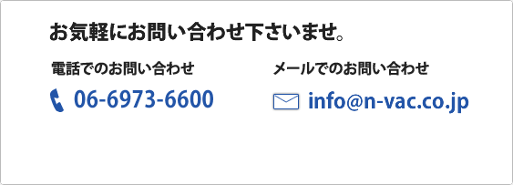 お問い合わせ先　電話：06-6768-6600