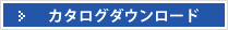 音声コンピューター　RR21XⅢのカタログダウンロード