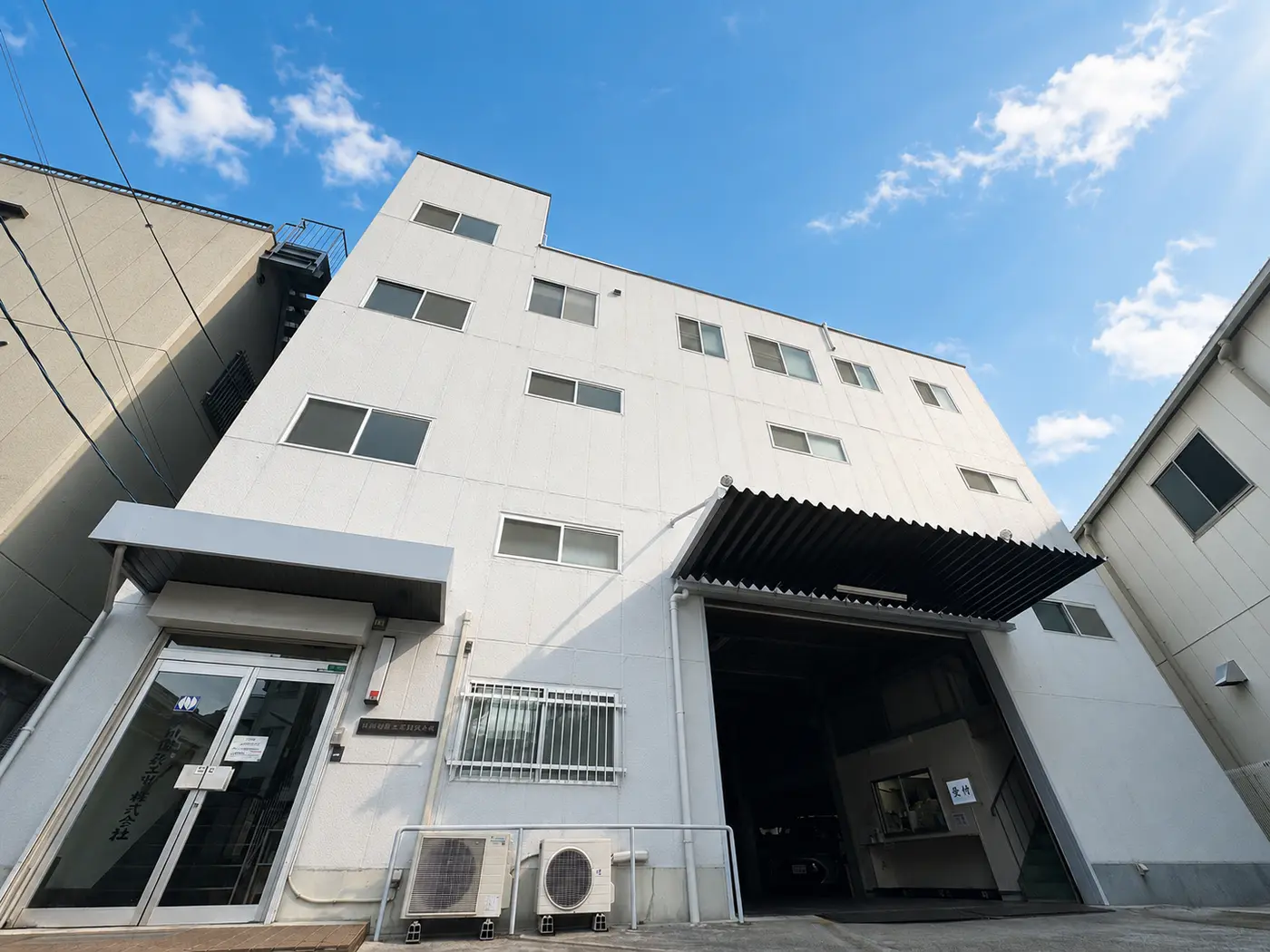 中川電気工業株式会社 大阪本社